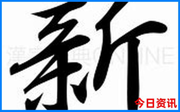 那拉提景区游览路线